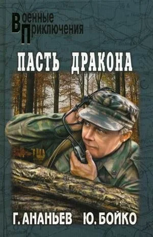 Обложка Второе дыхание