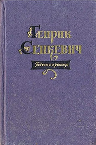 Обложка Комедия ошибок