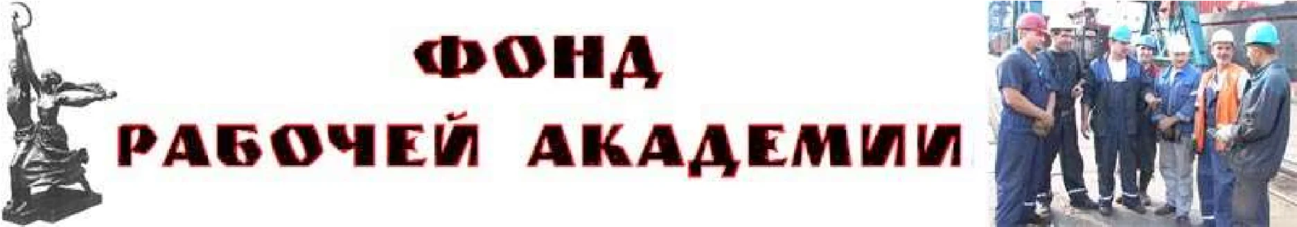 Обложка Диалектика рыночного и государственного регулирования экономики России