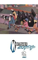 Обложка Сократ в Хельсинки