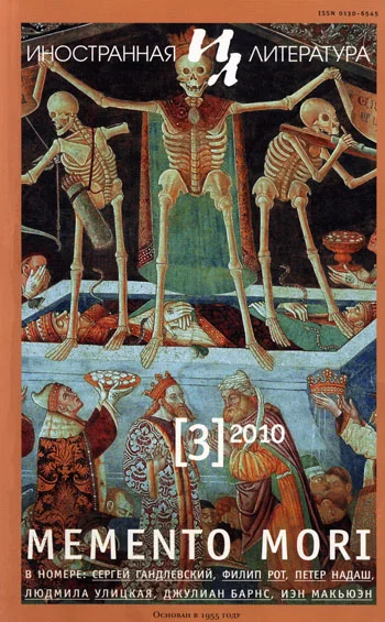 Обложка По наследству. Подлинная история
