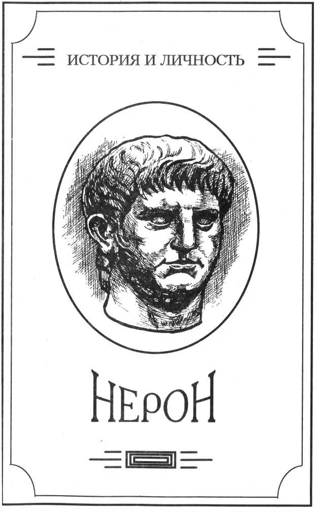 Обложка Зверь из бездны том I (Книга первая: Династия при смерти)