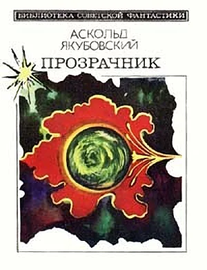 Обложка Спору нет конца