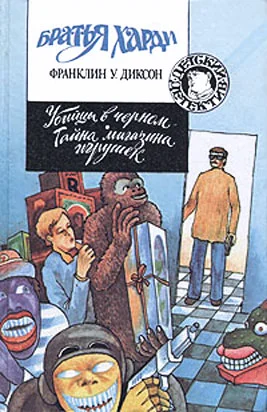 Обложка Убийцы в черном