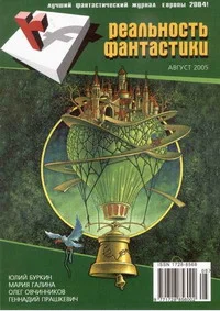 Обложка Демодень