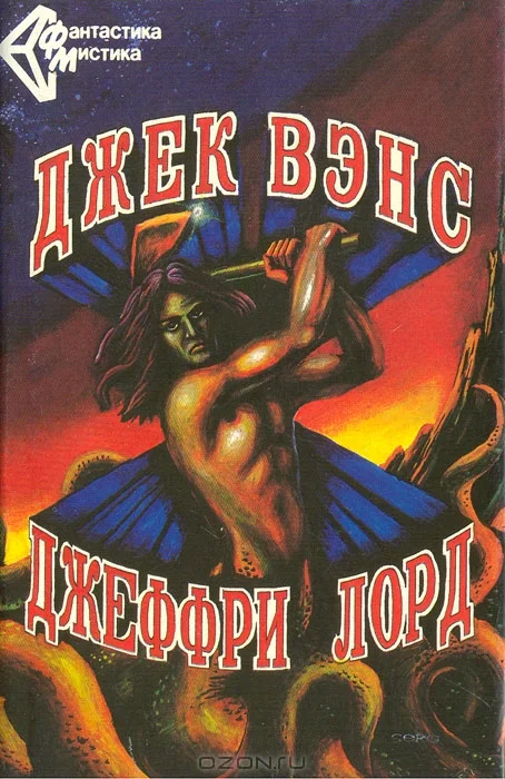 Обложка Ничья планета