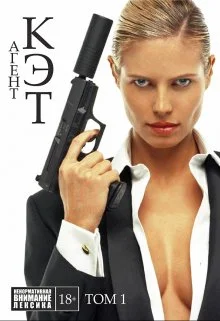 Обложка Остров Наслаждений