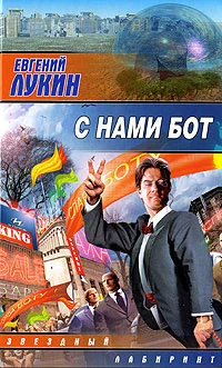 Обложка Враньё, ведущее к правде