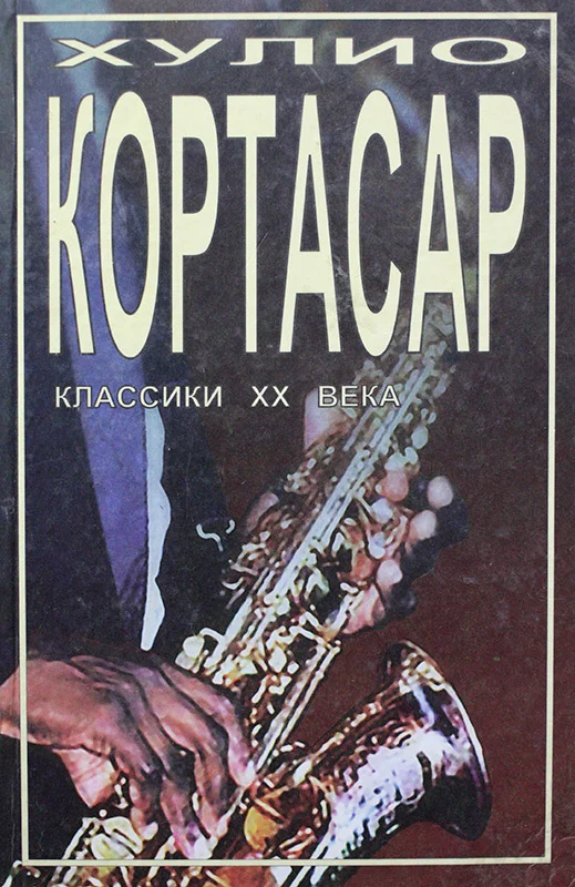 Обложка Потоки