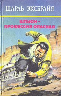 Обложка Болонская кадриль. Очаровательная идиотка. Последняя сволочь