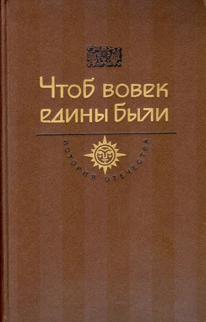 Обложка Мальвы