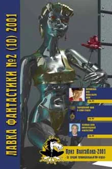 Обложка Яблоко для тролля