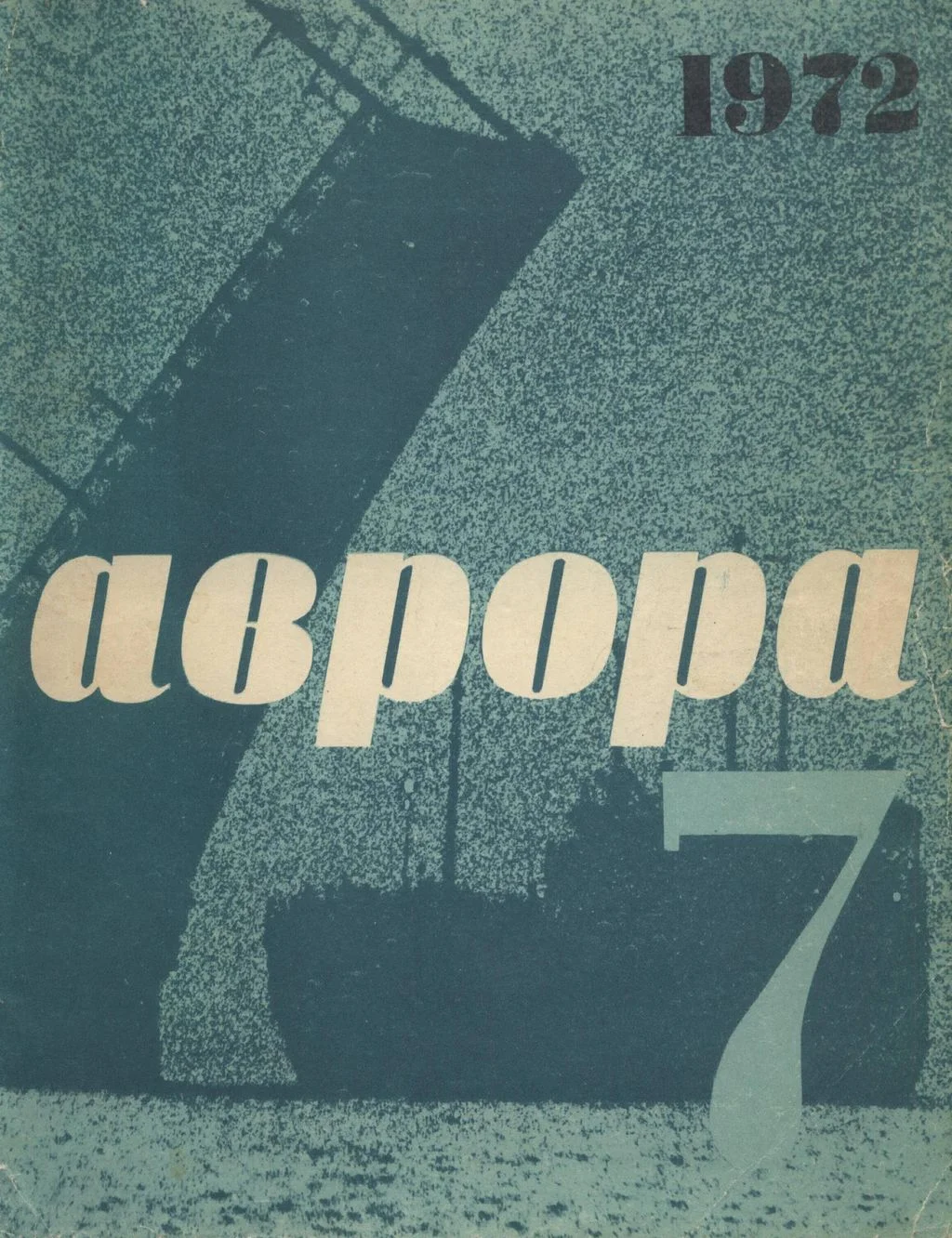 Обложка Все нормально