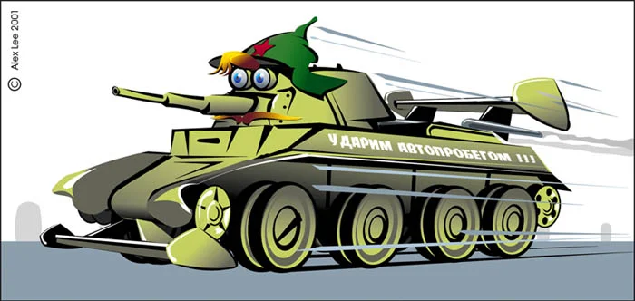 Обложка Курс лекций о нормальных танках