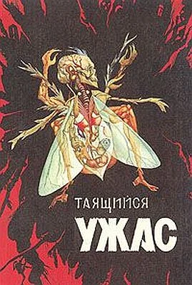 Обложка Пятнистый бультерьер