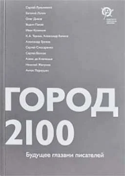 Обложка Время не ждет