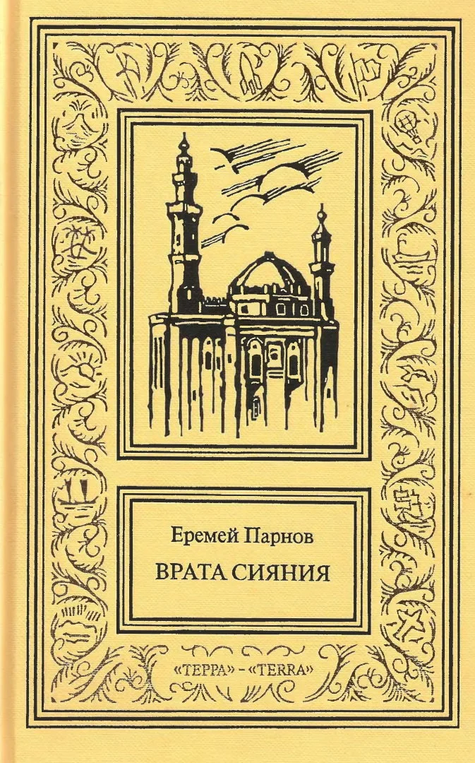 Обложка Том 1
