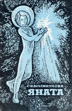 Обложка Последний привет