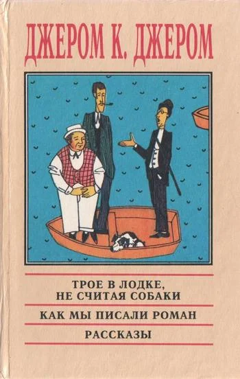 Обложка Веселые картинки