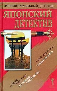 Обложка Среда обитания
