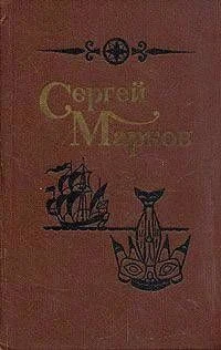 Обложка Юконский ворон