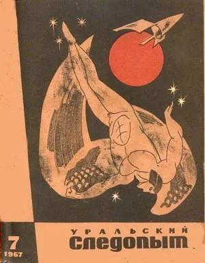 Обложка Где же справедливость, коллеги?