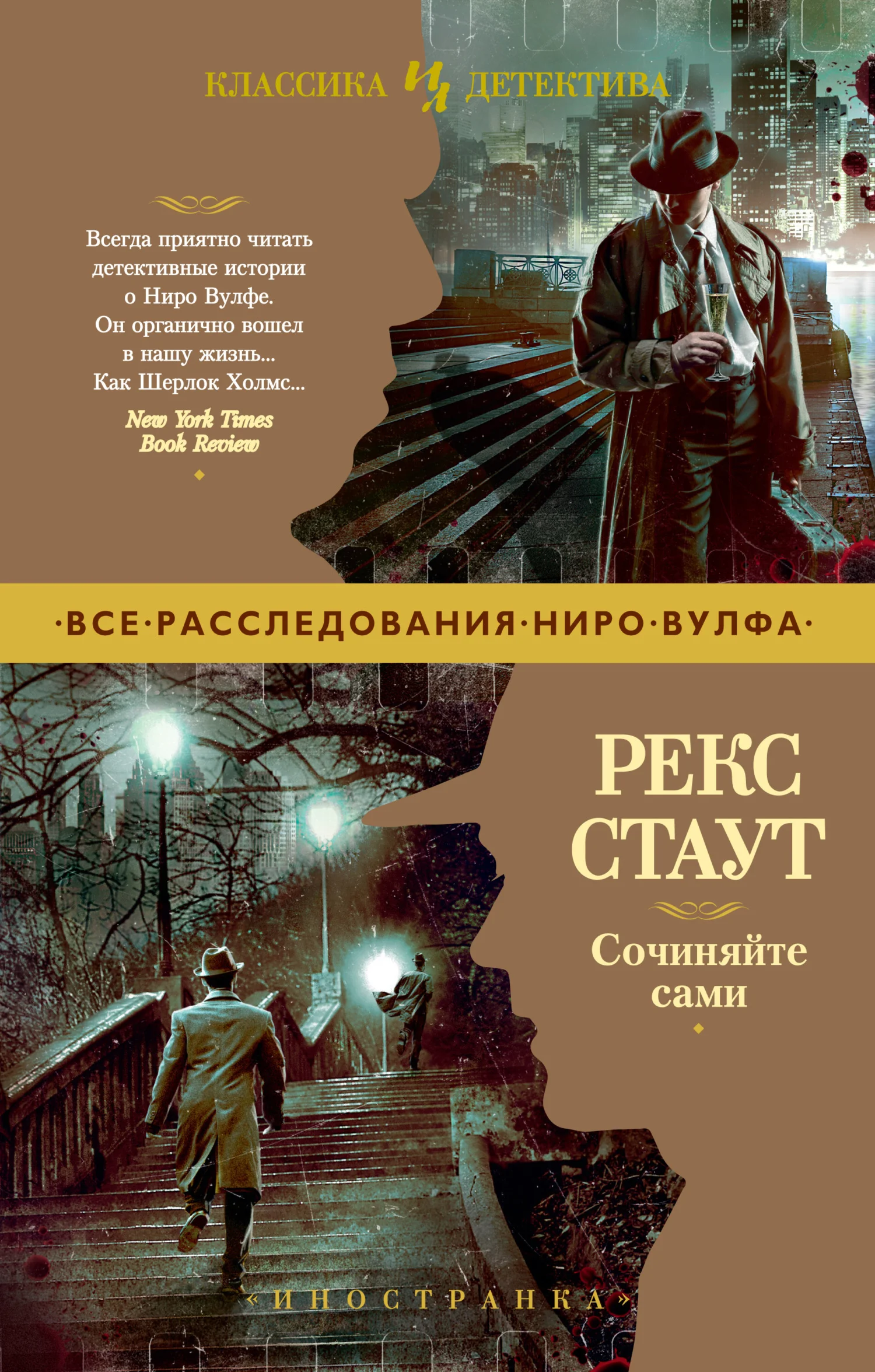 Обложка Сочиняйте сами