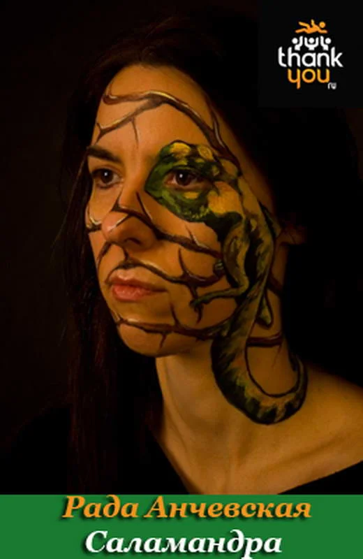 Обложка Саламандра