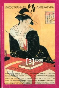 Обложка Револьвер в буфете