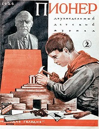 Обложка Муравьиный Царь