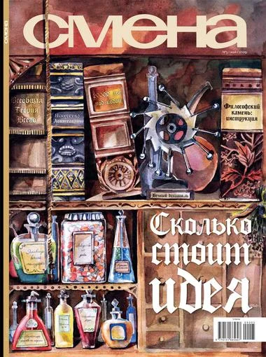 Обложка Давление