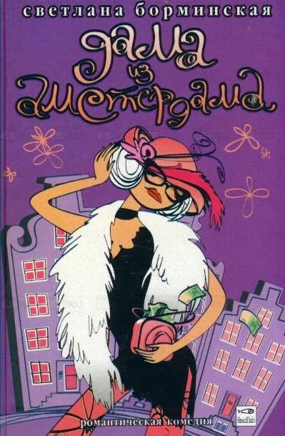 Обложка А ты люби меня