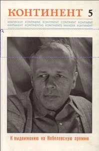 Обложка Мера ответственности