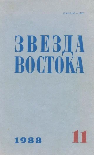 Обложка Если я когда-нибудь стану муравьем…