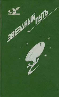 Обложка Райский синдром