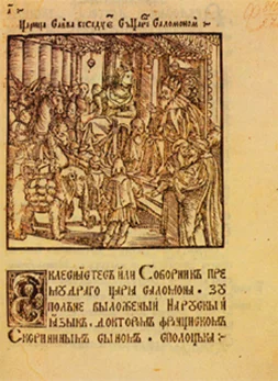 Обложка Экклезиаст в переложениях стихами