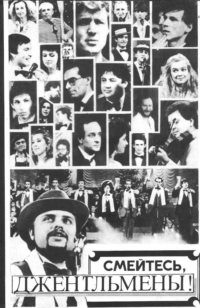 Обложка 666, или Невероятная история, не имевшая места случиться, но имевшая место быть