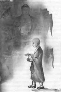 Обложка Речения с Лазурного утеса