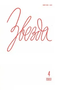 Обложка Солнце за стеклом