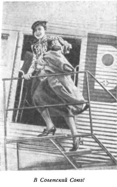 Обложка Из окна посольства