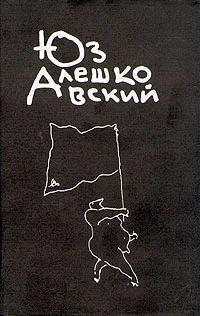 Обложка Чаинки