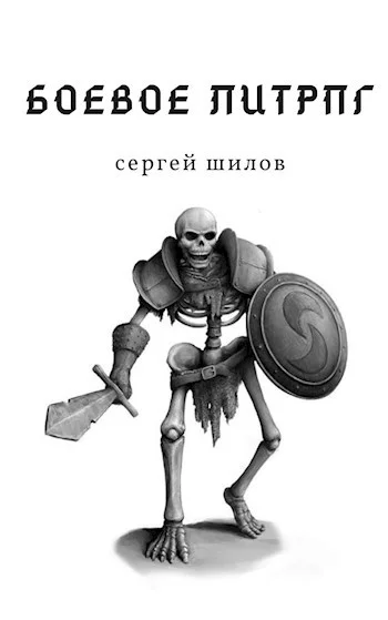 Обложка Квантовые войны