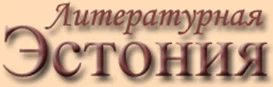 Обложка Салака Мурика