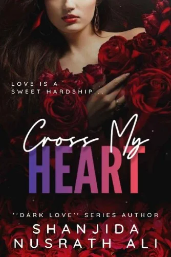 Обложка Клянусь своим сердцем