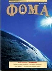 Обложка Звездою учахуся