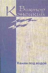 Обложка Из дневника боксёра