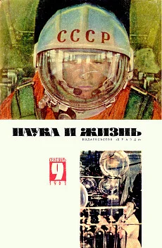 Обложка Зеленое утро