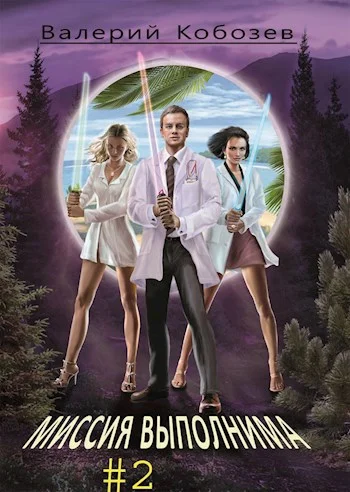 Обложка Новый уровень технологии