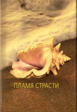 Обложка Дело в том, что...