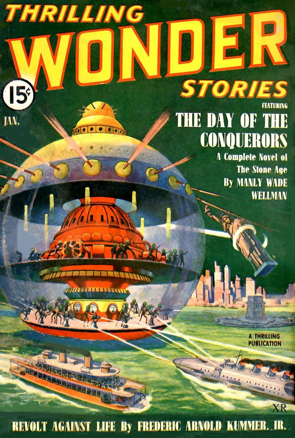 Обложка Воды смерти